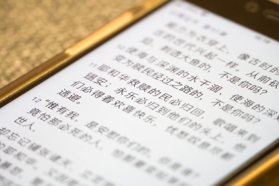 Smartphone screen translation